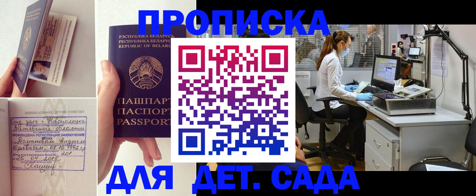 официальное оформление регистрации в Ефремове