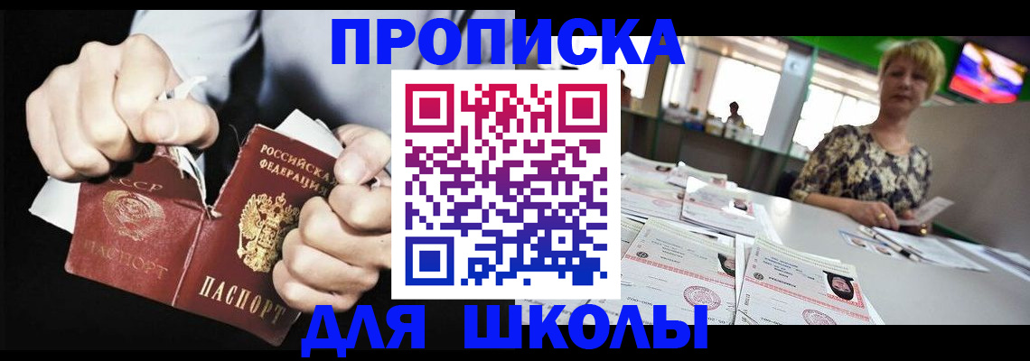 прописка поиск в Ефремове