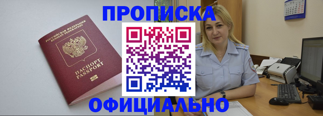 найти адрес прописки в Ефремове